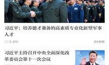 金华新闻爆料热线,见证城市脉搏，倾听民声心声