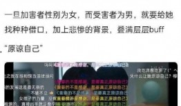 地铁诬告后续爆料视频,视频爆料揭示惊人真相